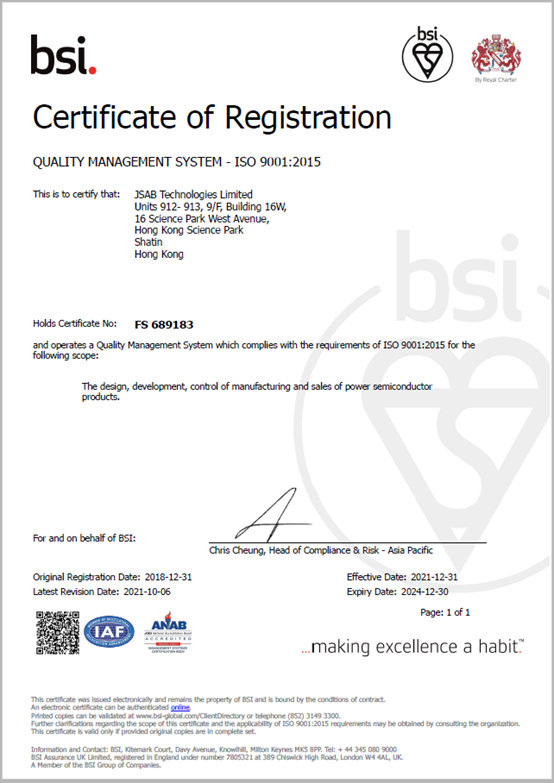 ISO 9001:2015 品质管理系统證书